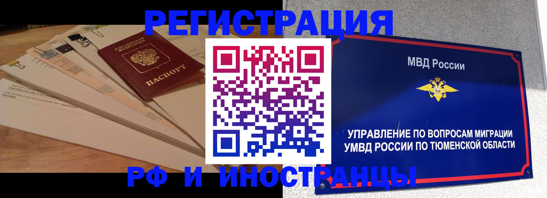 форма 3 в Трубчевске